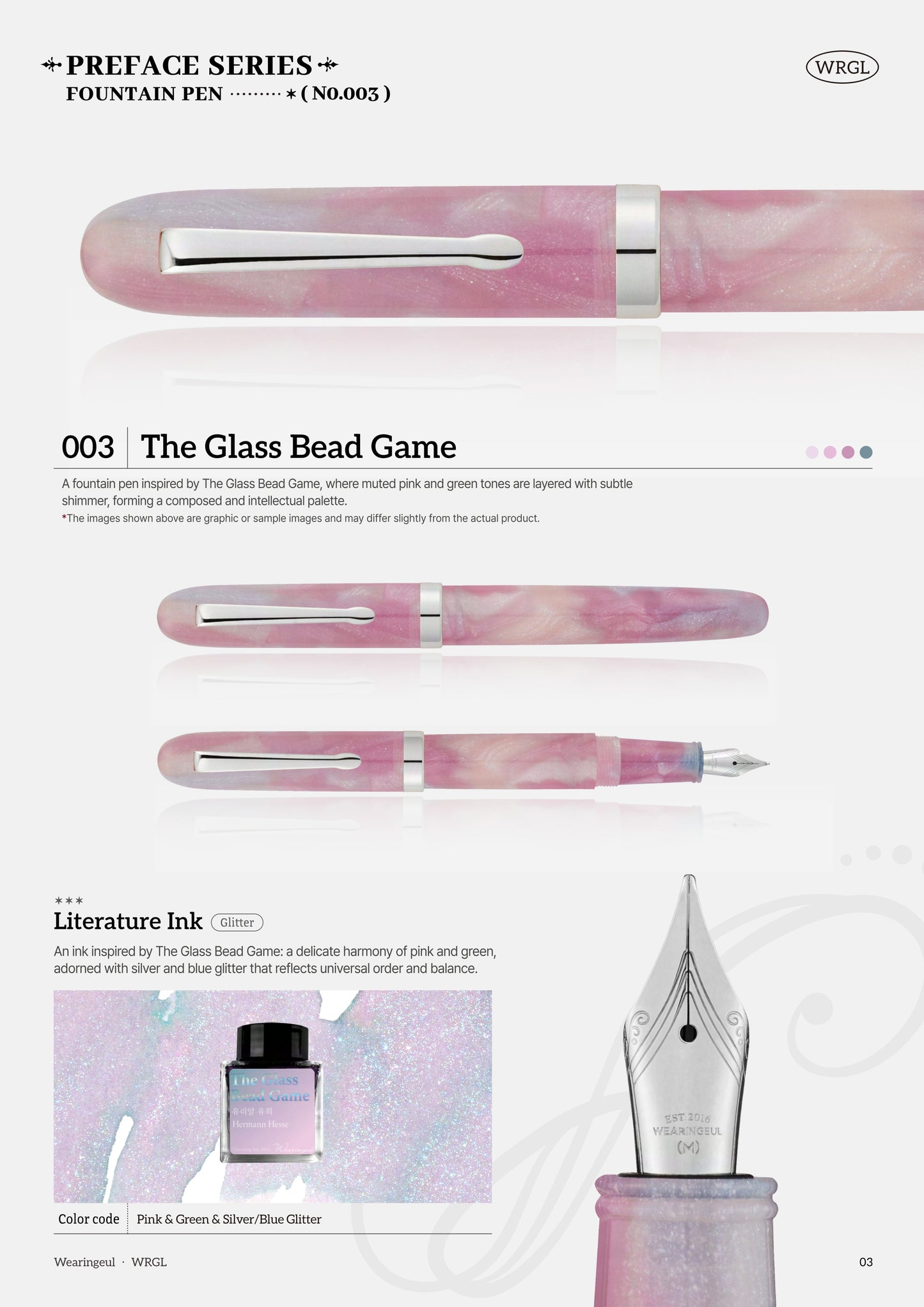 Wearingeul Preface Series Fountain Pen - The Glass Bead Game