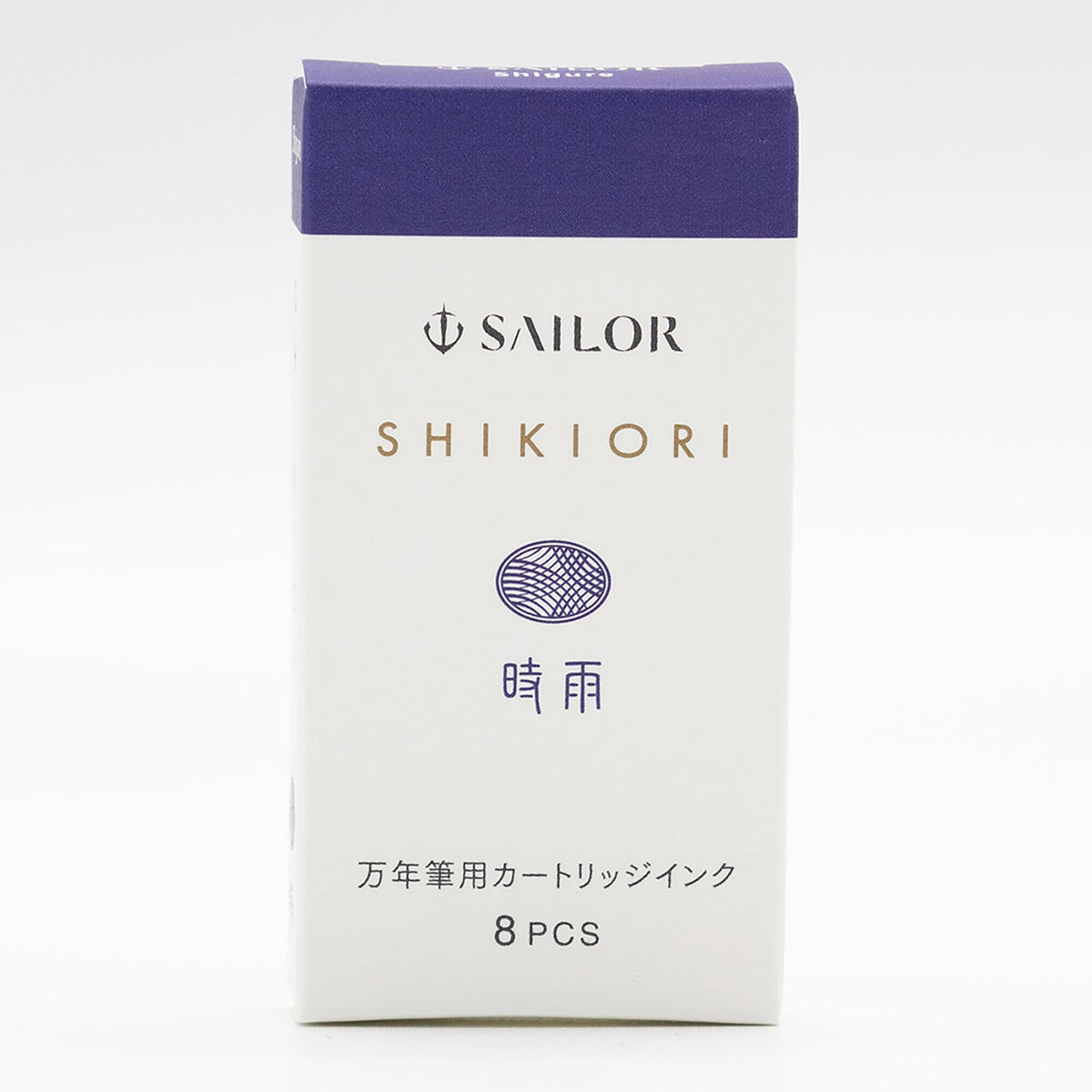 Sailor Shikiori Shigure - Ink Cartridges (8 ea)