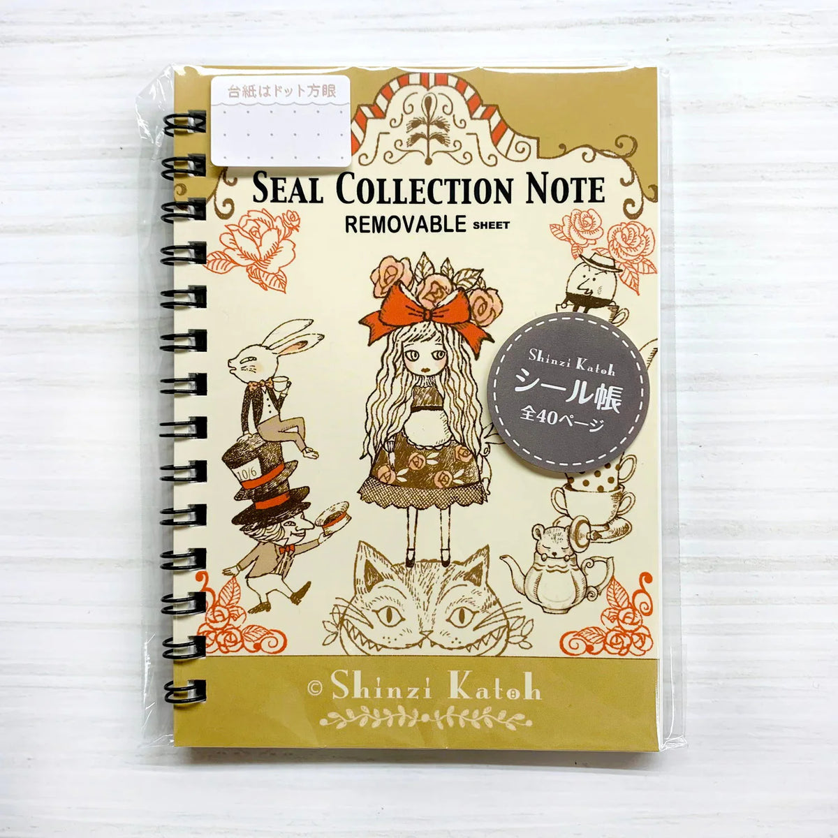 Seal-Do Seal Collection Sticker Release Book - Shinzi Katoh: Alice