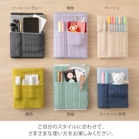 Midori Knitted Book Band with Pockets - Baby Pink