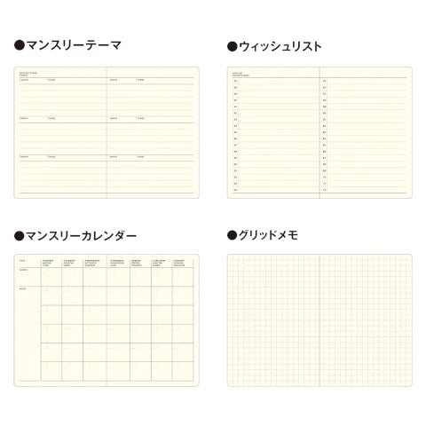 Laconic Hardcover Pocket Log Diary - Black