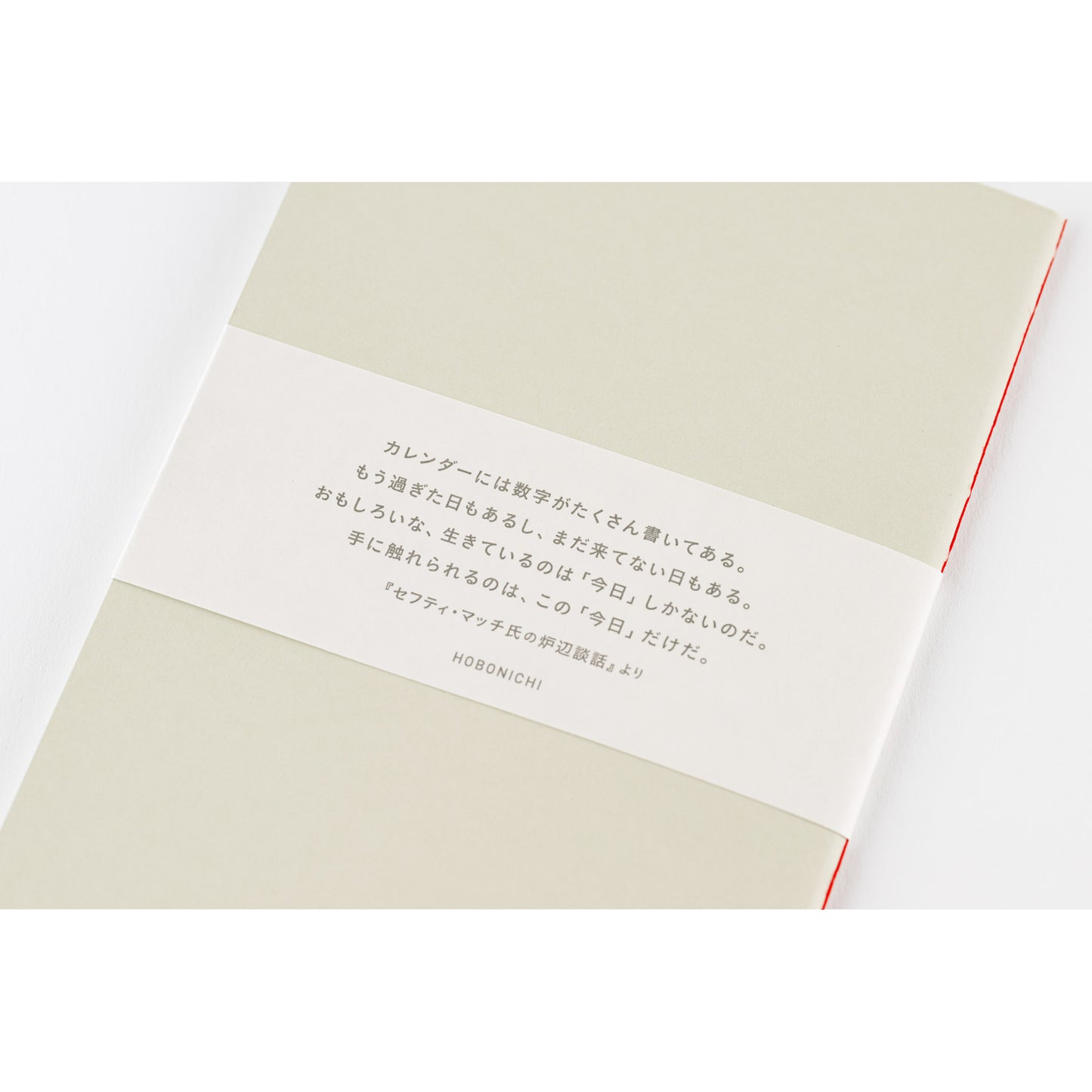 Hobonichi B6 Fireside Chat Notebook - Graph