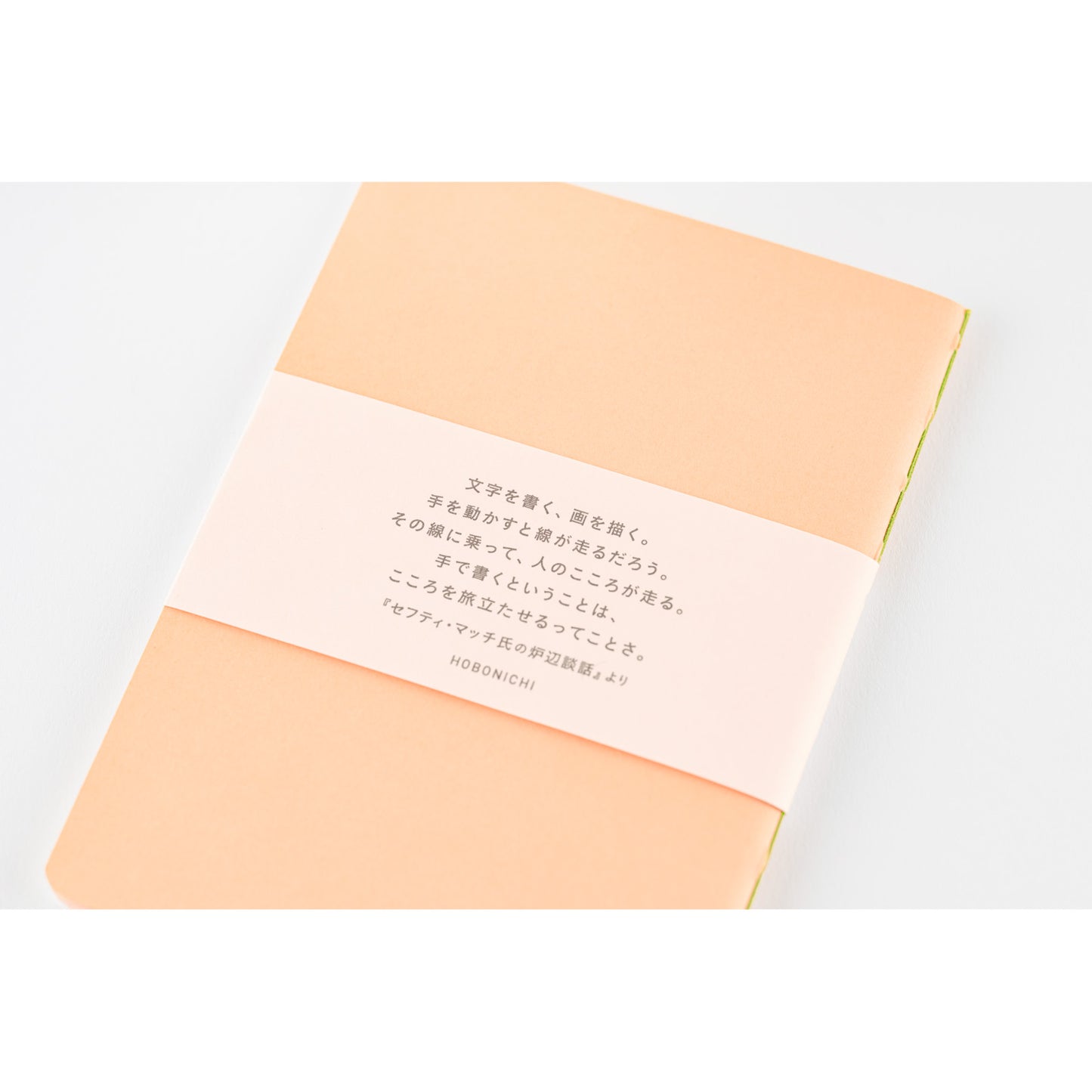 Hobonichi B7 Fireside Chat Notebook - Ruled