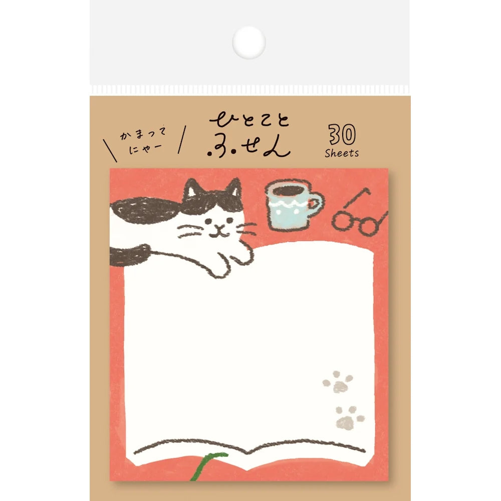Furukawa Paper One Word Sticky Notes - Annoying Cat