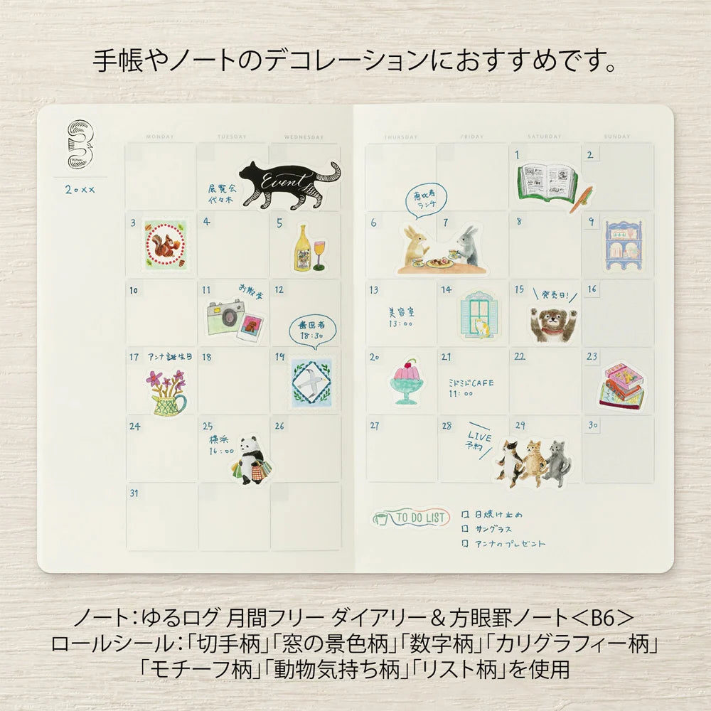Midori Yuru Log Roll Stickers - Numbers