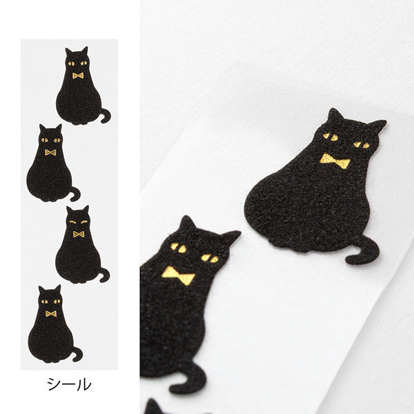 Midori Animal Letter Set - Black Cat