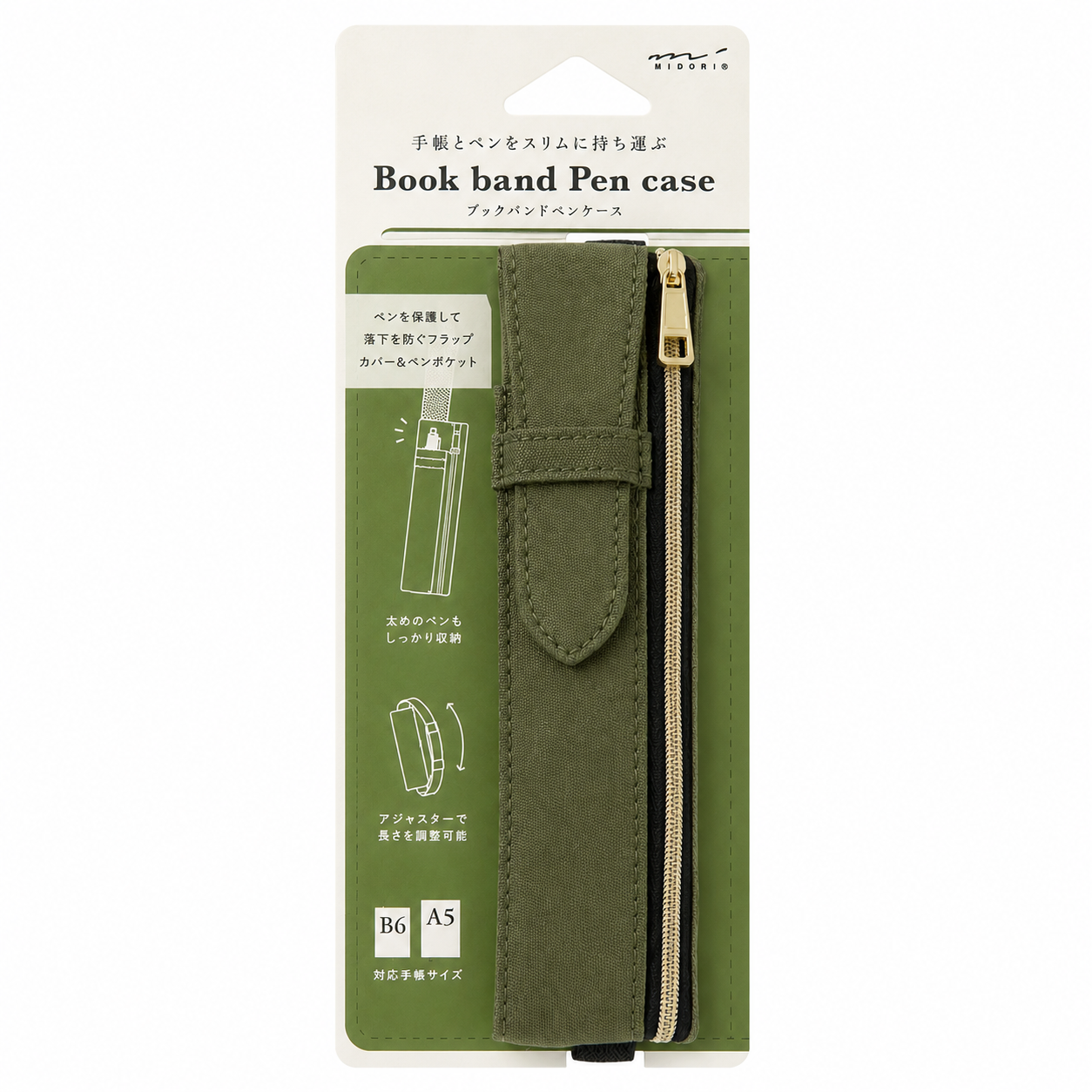 Midori Book Band Pen Case for B6-A5 Notebooks - Khaki