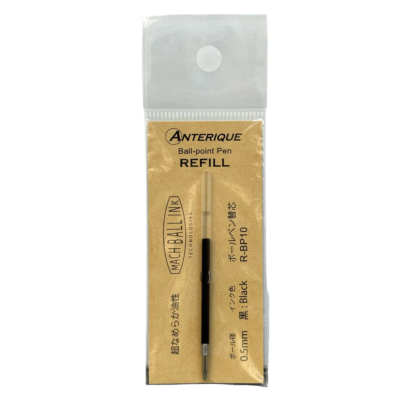Anterique Mini Ballpoint Refills - Black (0.5mm)