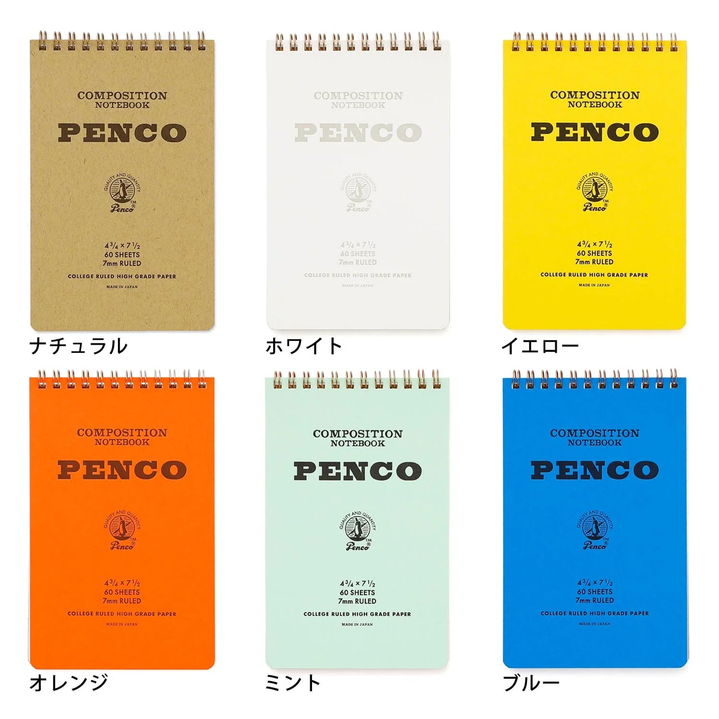 Hightide PENCO Coil Notepad - Yellow