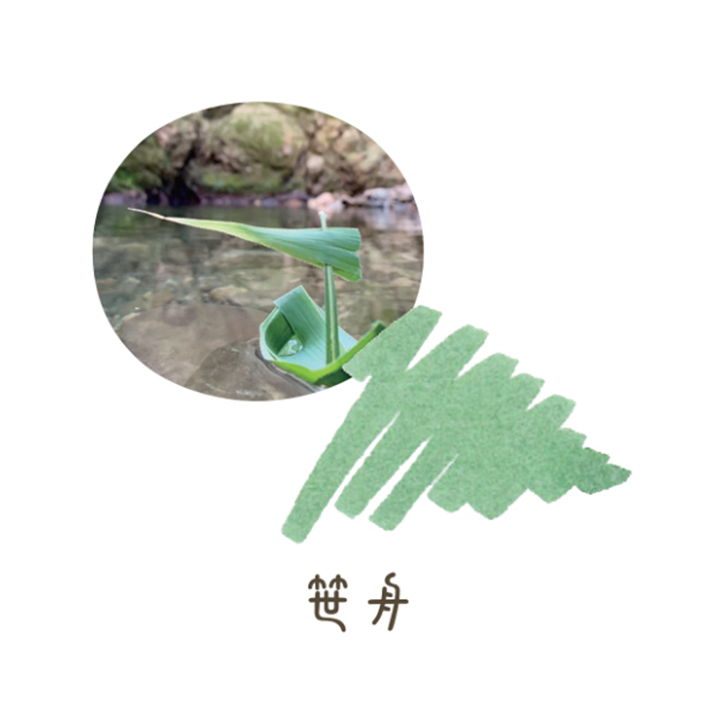 Sailor Shikiori Sasabune - Ink Cartridges (8 ea)