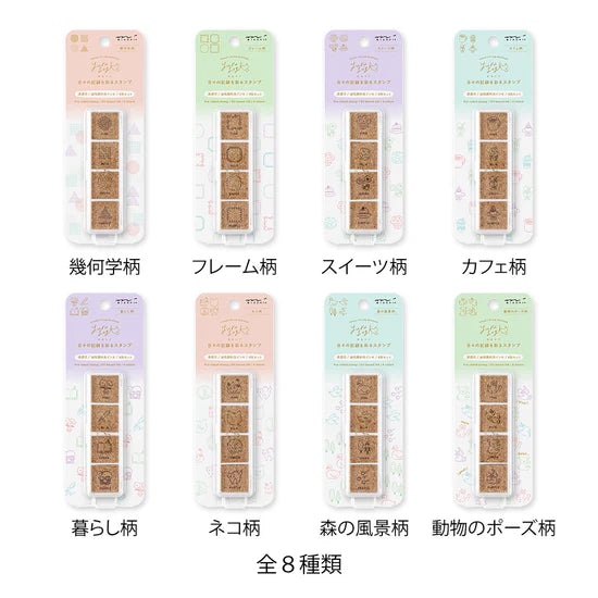 Midori Yuru Log Pre-Inked Stamp - Cafe