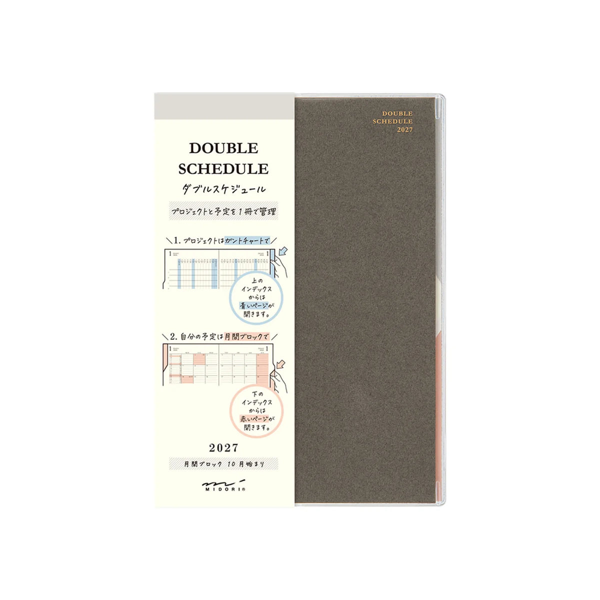 Midori 2027 B6 Double Schedule Diary - Gray: Progress