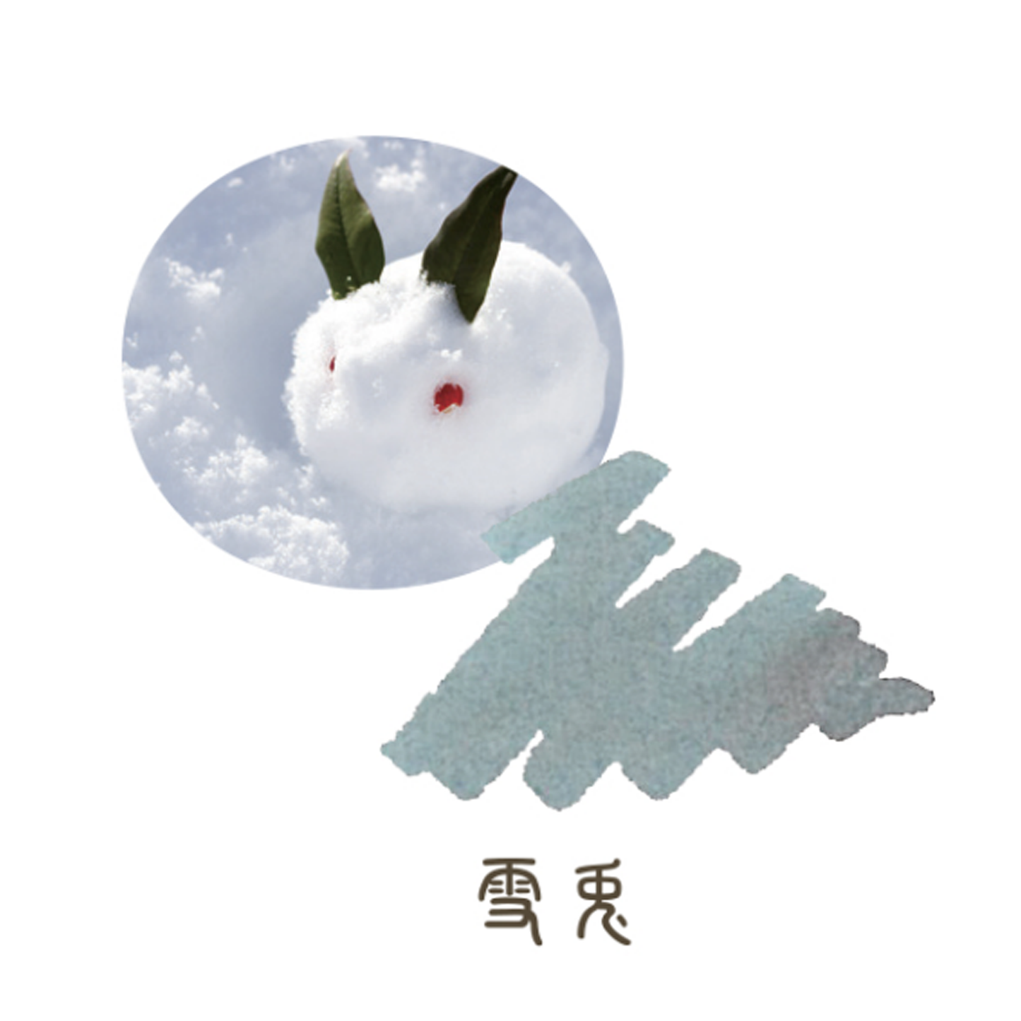Sailor Shikiori Yukiusagi - Ink Cartridges (8 ea)