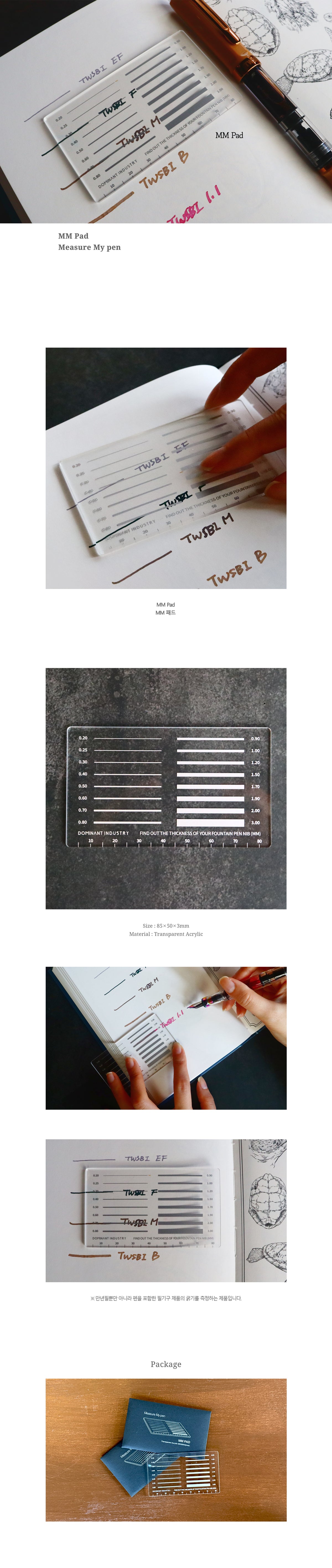 Dominant Industry MM Pad - Fountain Pen Thickness Gauge