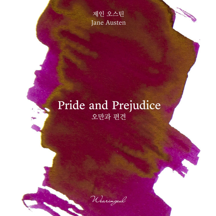 Wearingeul Pride and Prejudice (30ml) Bottled Ink