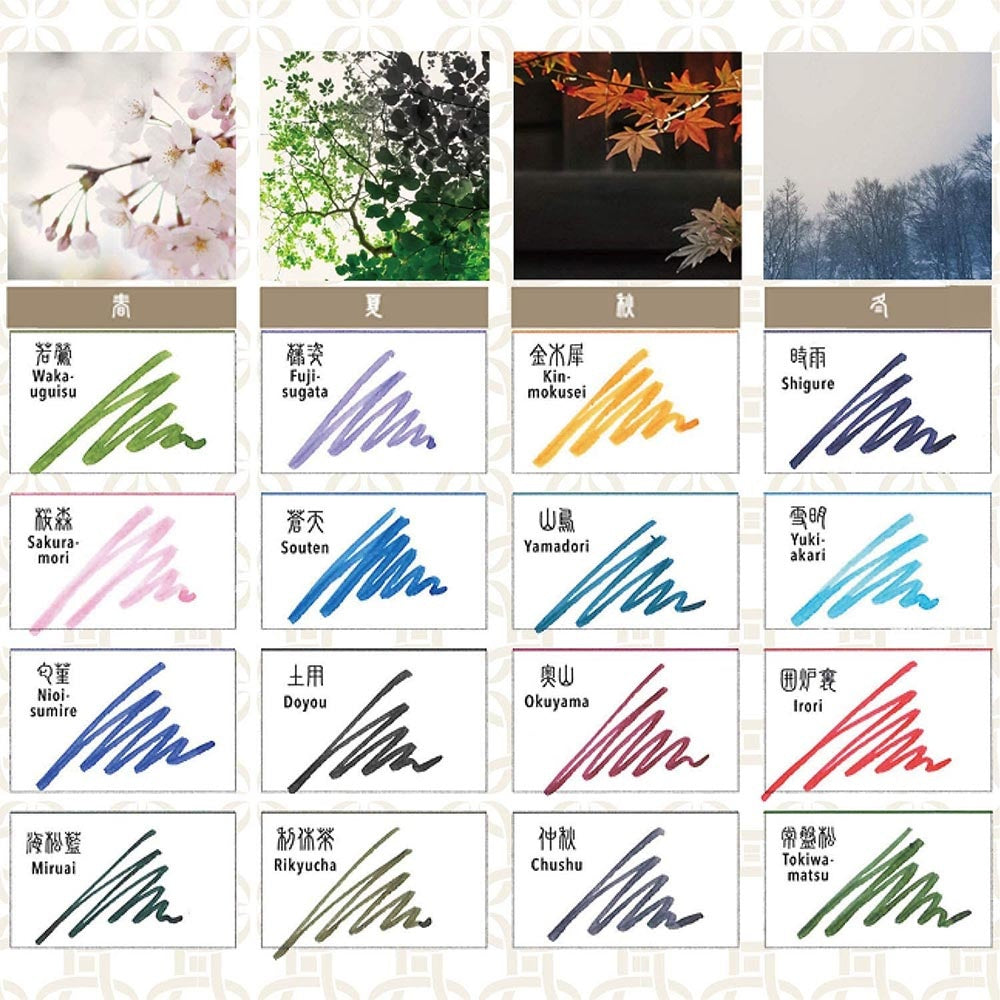 Sailor Shikiori Souten - Ink Cartridges (8 ea)