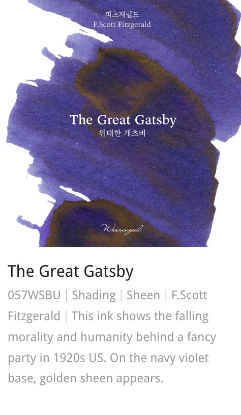 Wearingeul The Great Gatsby (30ml) Bottled Ink