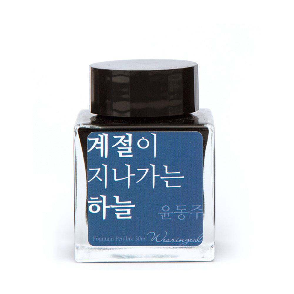 Wearingeul The Sky, Seasons Passing By (30ml) Bottled Ink (Discontinued)