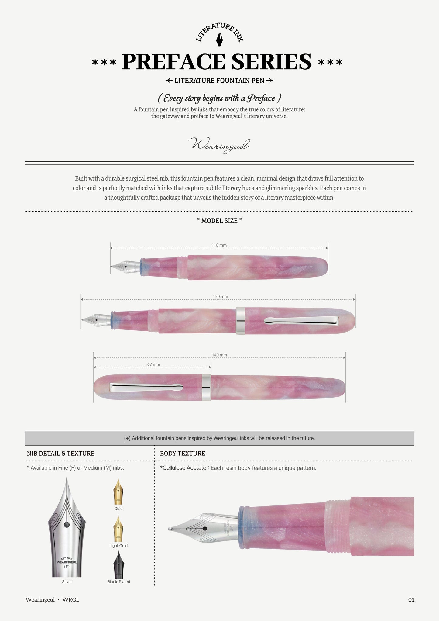 Wearingeul Preface Series Fountain Pen - The Glass Bead Game