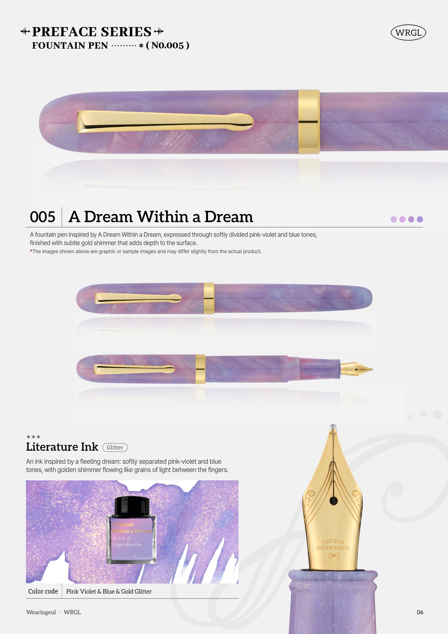 Wearingeul Preface Series Fountain Pen - A Dream within a Dream