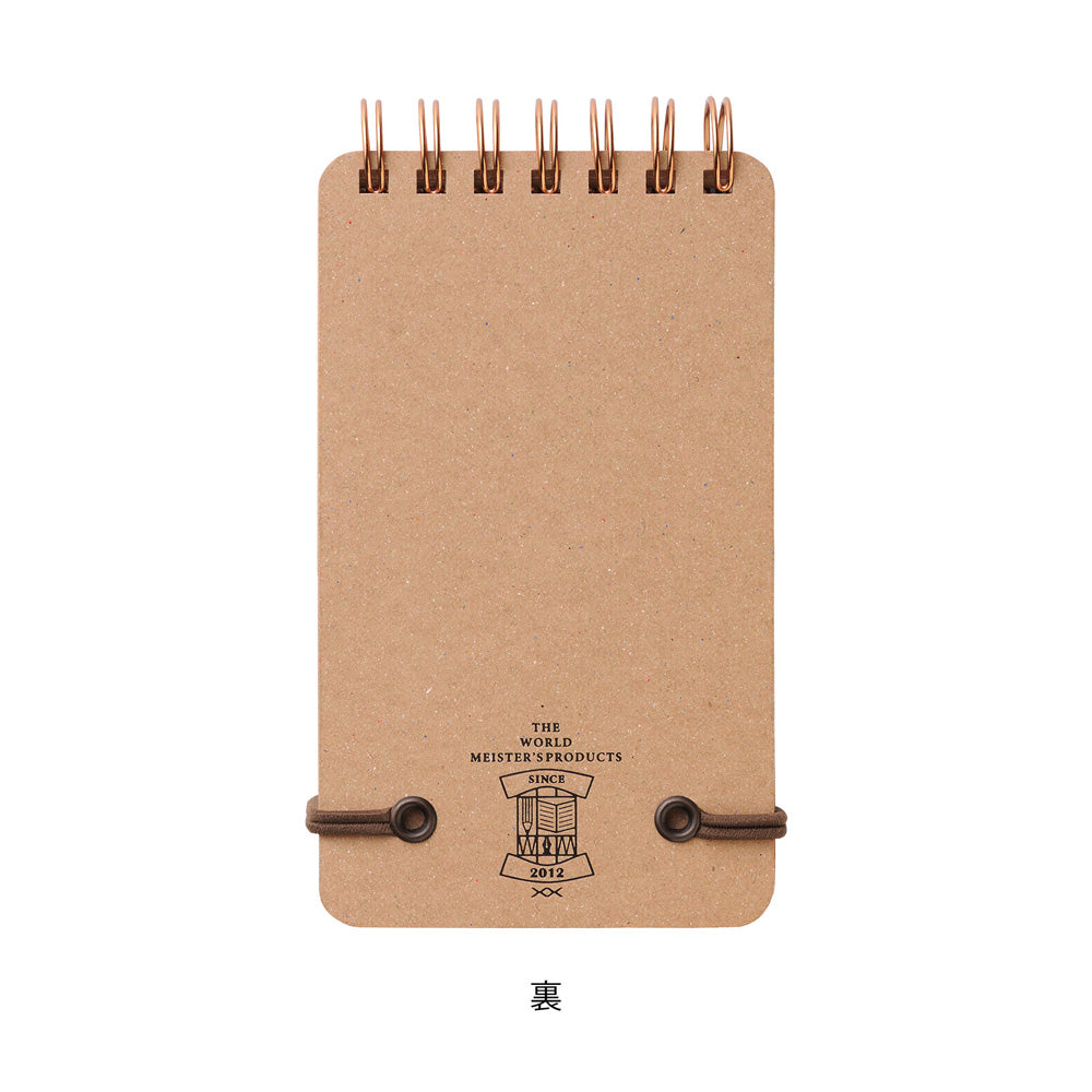 Midori Grain Memo Pad - Red