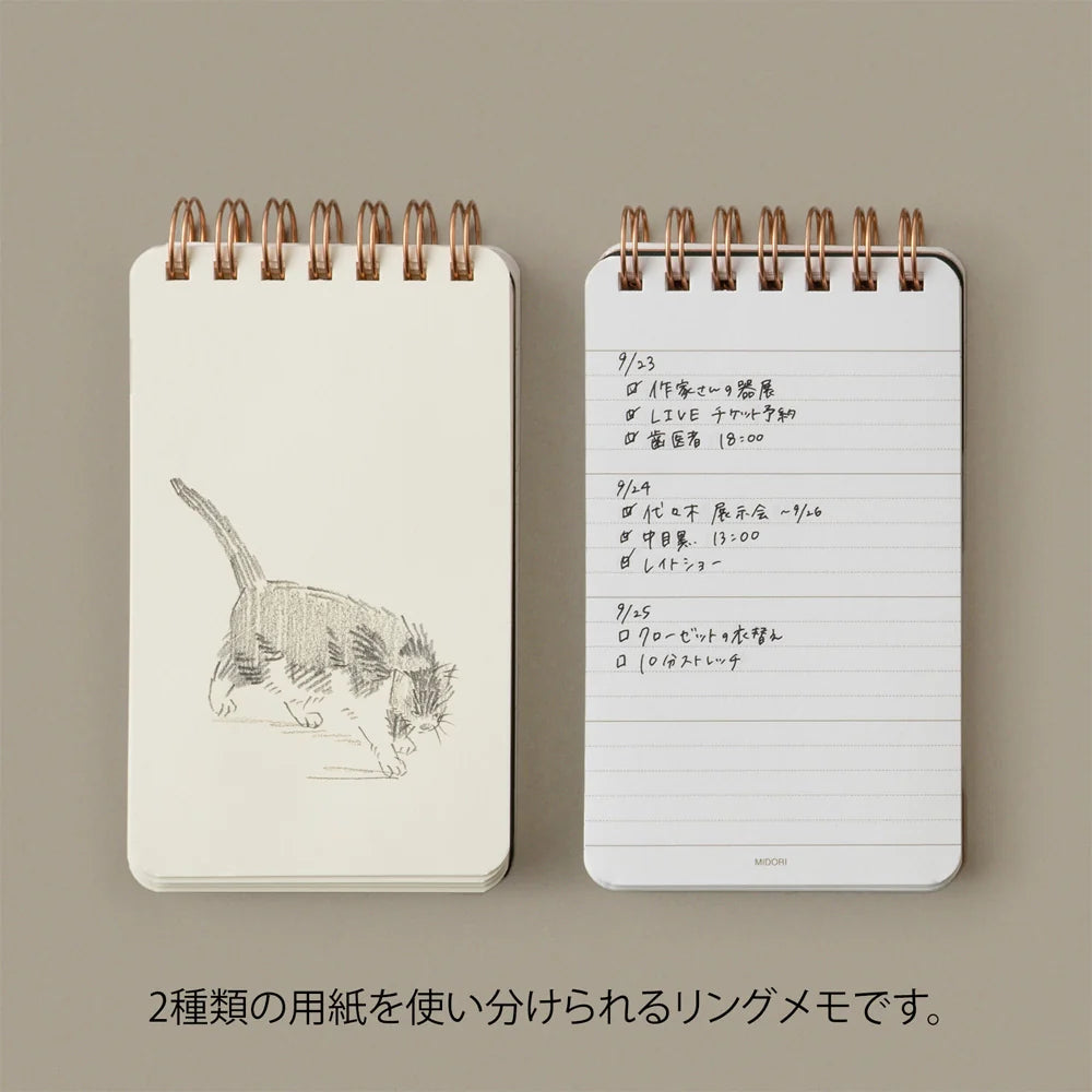 Midori Grain Memo Pad - Green