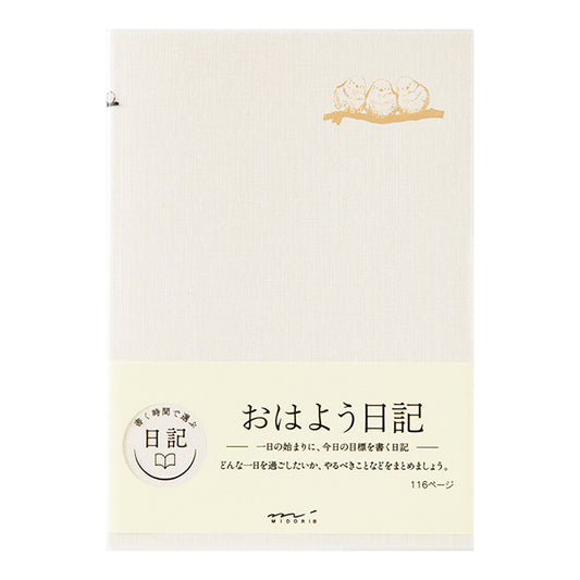 Midori A5 Free Diary - Good Morning: Morning Routine & Goals