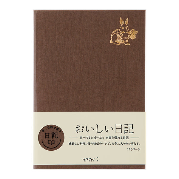 Midori A5 Free Diary - Yummy: Recording Food Memories