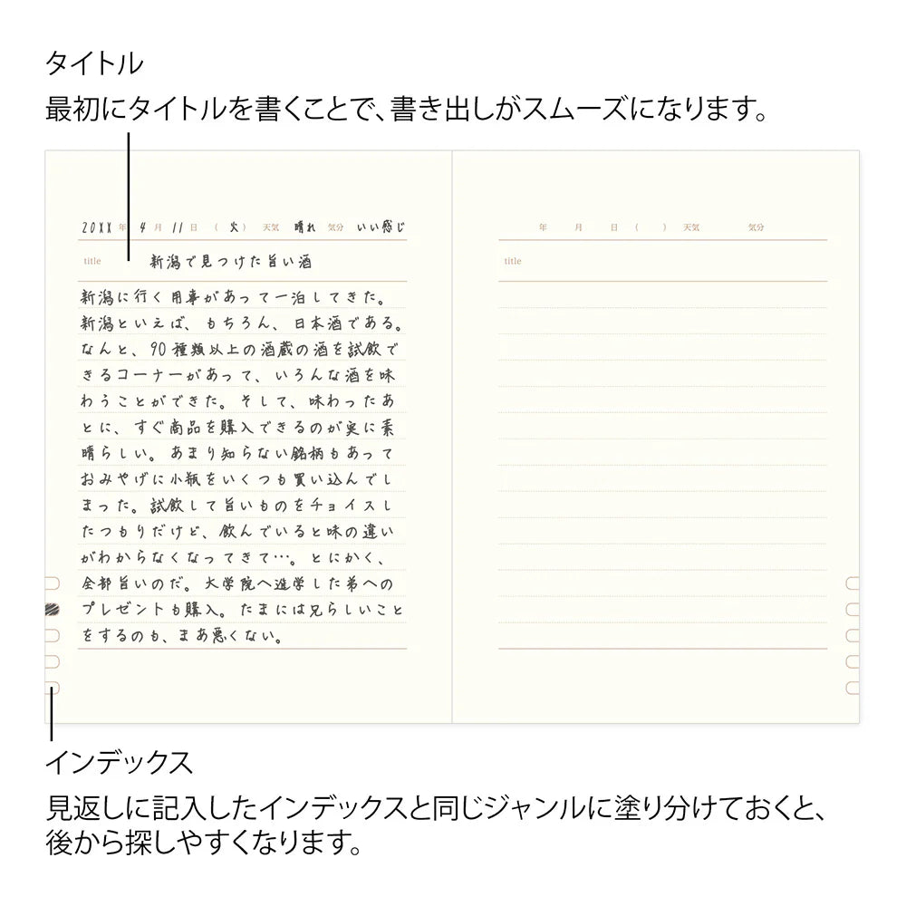 Midori A5 One Day One Page Diary - Classic Red