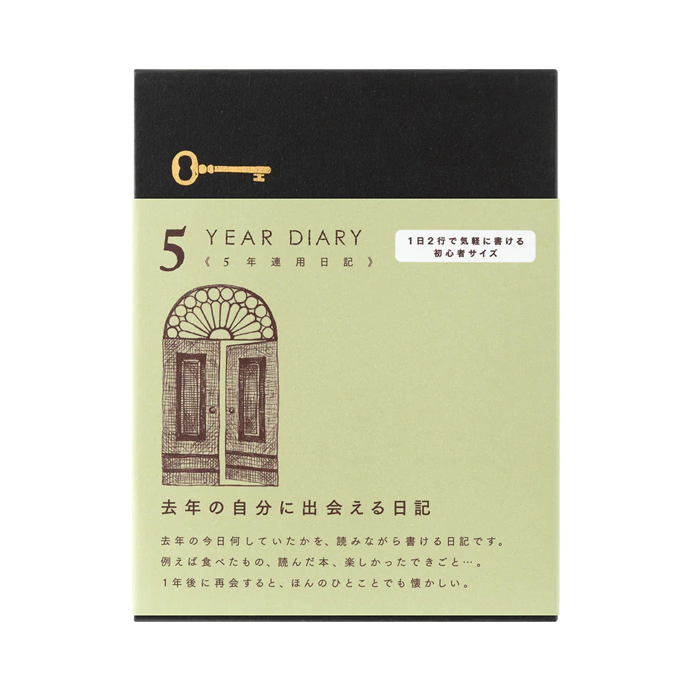 Midori 5 Year Mini Diary - Gate: Light Green