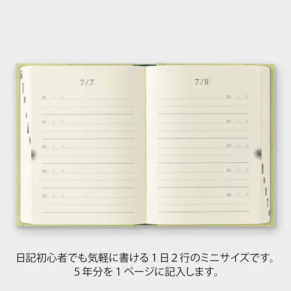 Midori 5 Year Mini Diary - Gate: Light Green