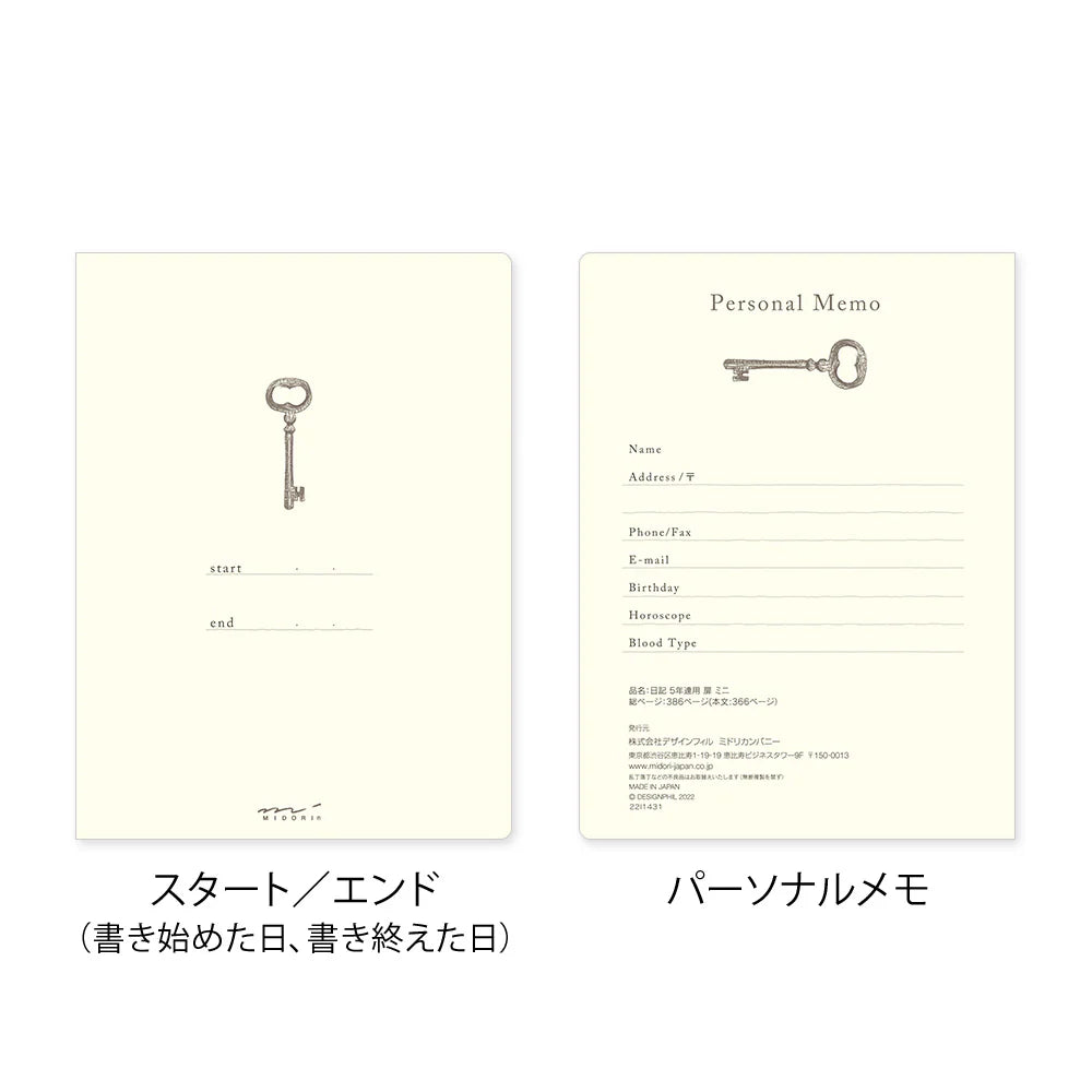 Midori 5 Year Mini Diary - Gate: Red
