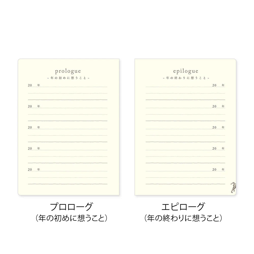 Midori 5 Year Mini Diary - Gate: Red