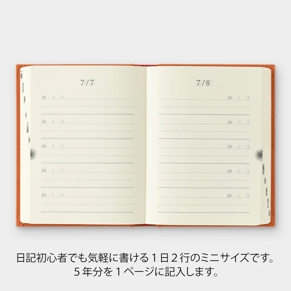 Midori 5 Year Mini Diary - Gate: Red