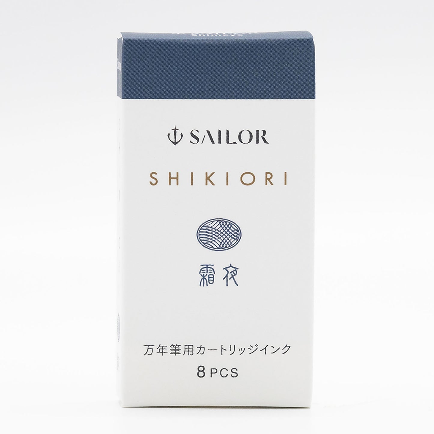 Sailor Shikiori Shimoyo - Ink Cartridges (8 ea)