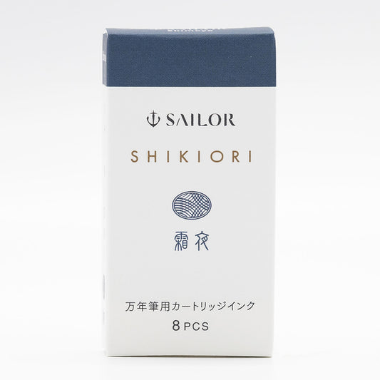 Sailor Shikiori Shimoyo - Ink Cartridges (8 ea)
