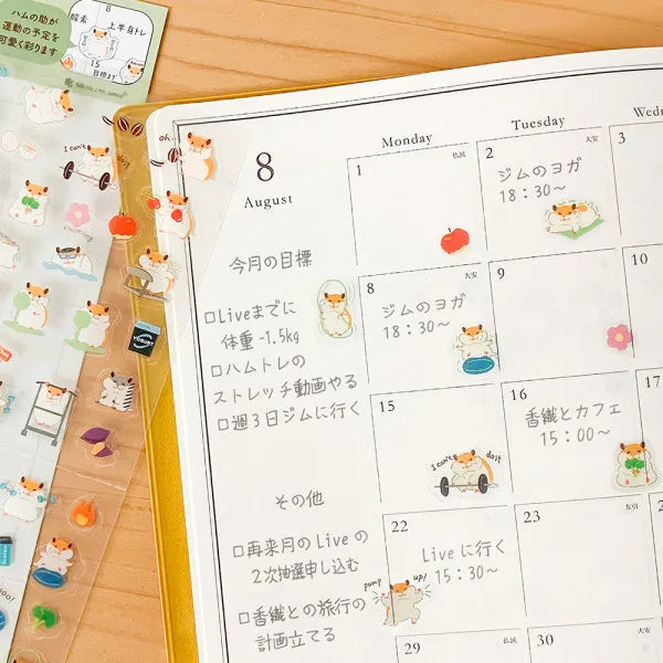 NB Planner Stickers - Exercising Hamster