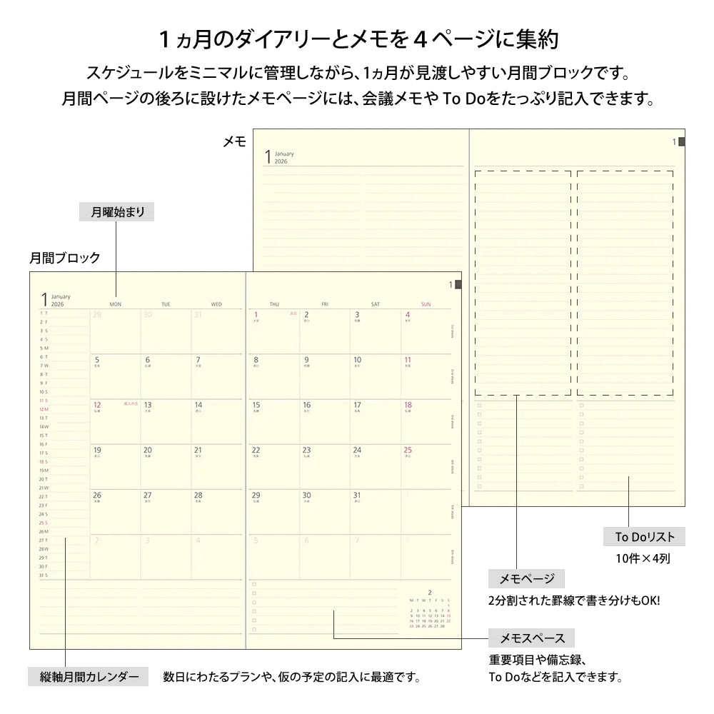 Midori 2026 Slim Professional PRD Monthly Diary - Diamond
