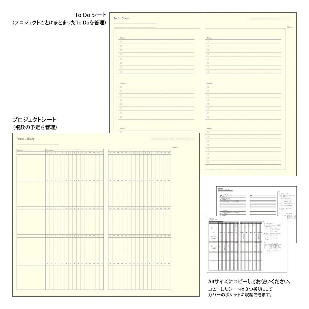 Midori 2026 Slim Professional PRD Monthly Diary - Diamond