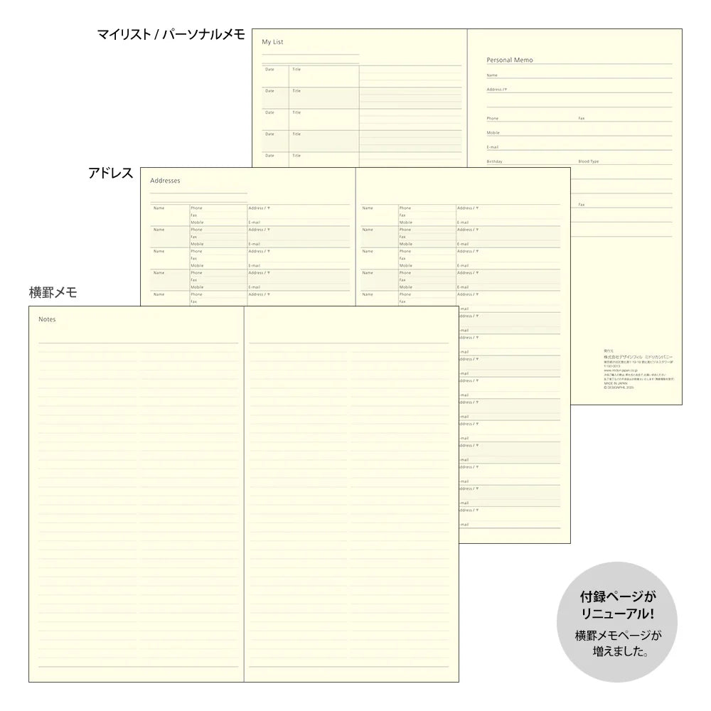 Midori 2026 Slim Professional PRD Monthly Diary - Diamond