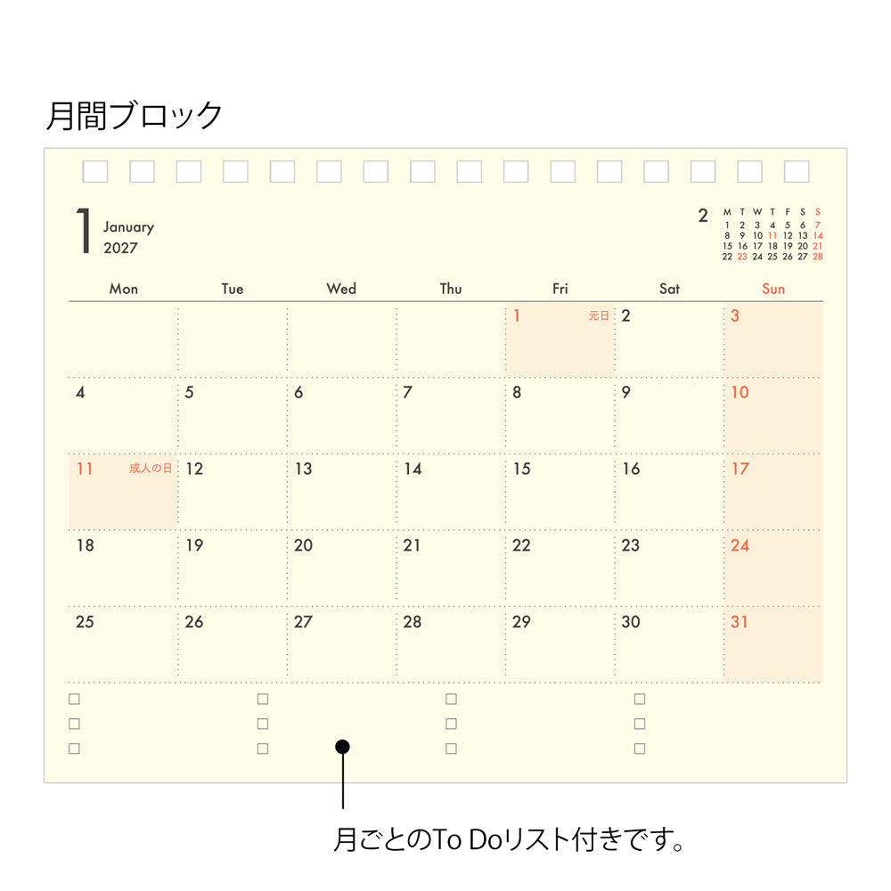 Midori 2027 B6 +Stand Diary - Beige