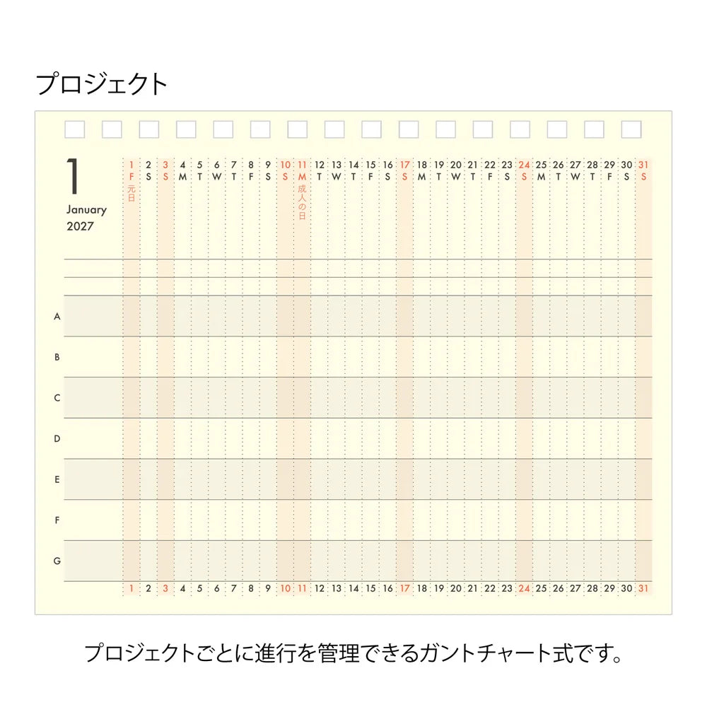 Midori 2027 B6 +Stand Diary - Beige