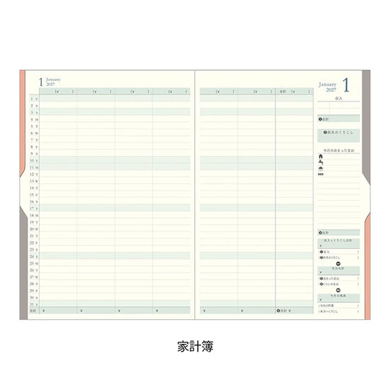 Midori 2027 B6 Double Schedule Diary - Light Green: Money