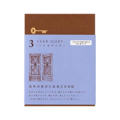 Midori 3 Year Mini Diary - Gate: Blue-Purple