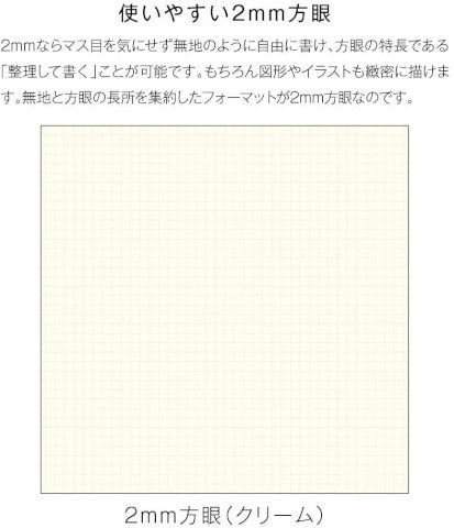 Kleid 2mm Flat Notes A5 Notebook - Gray