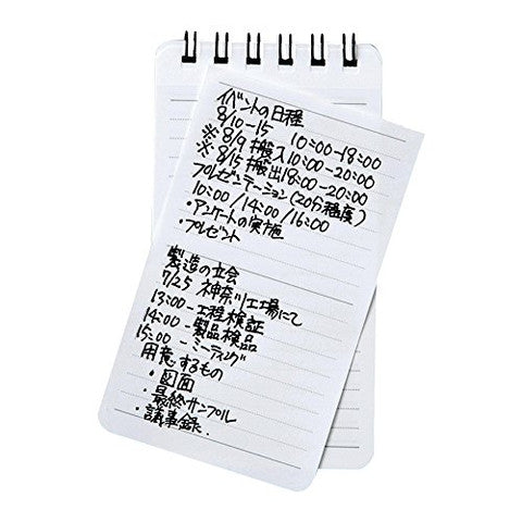 Maruman Mnemosyne N193 A7 Memo Pad - Lined (5mm)
