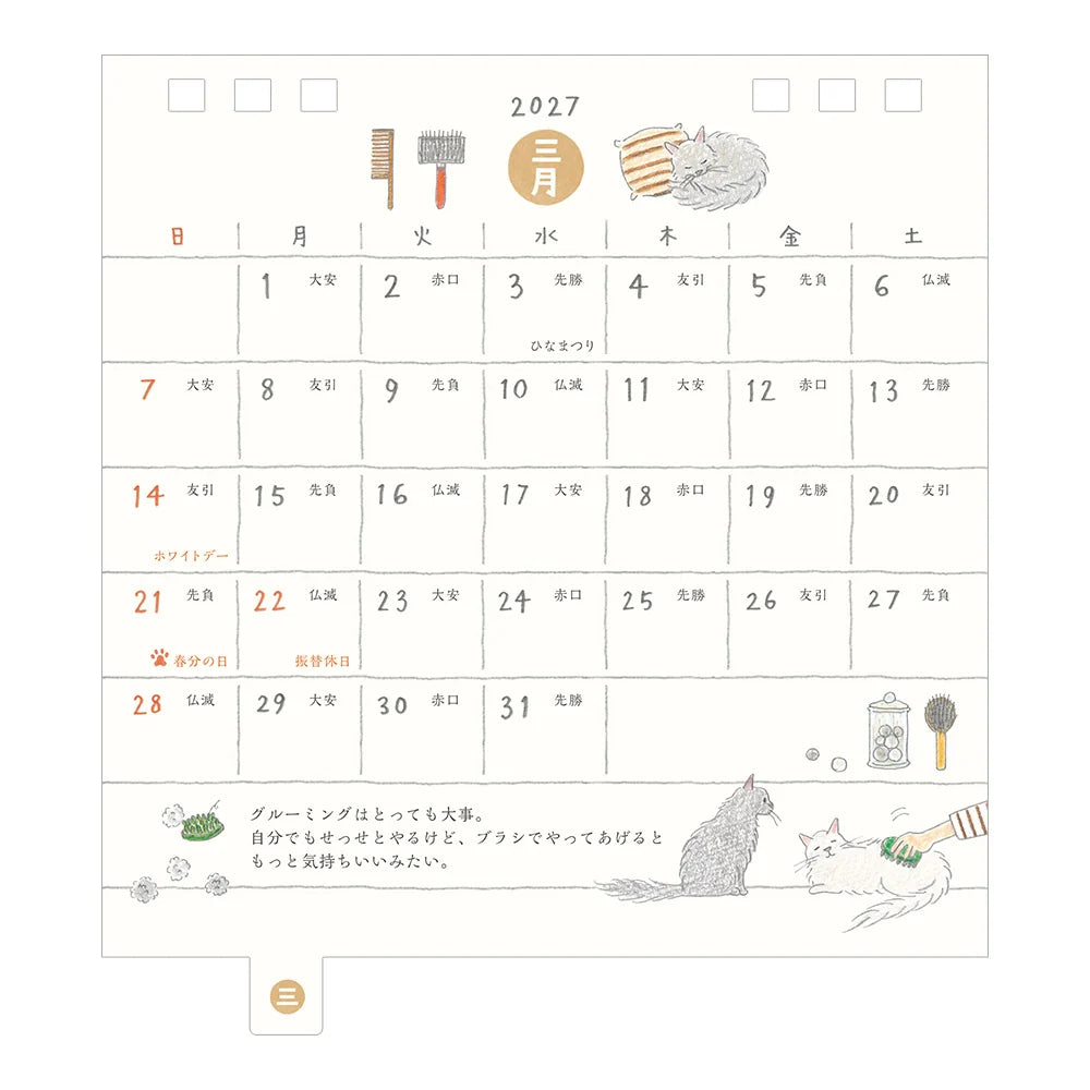 Midori 2027 Ring Stand Monthly Calendar - S Cat