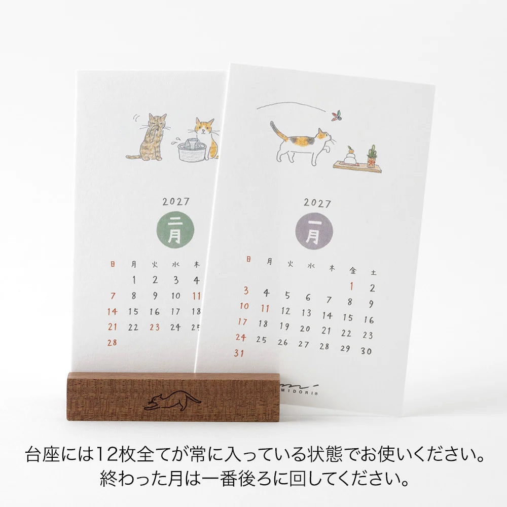Midori 2027 Wooded Stand Monthly Calendar - Cat
