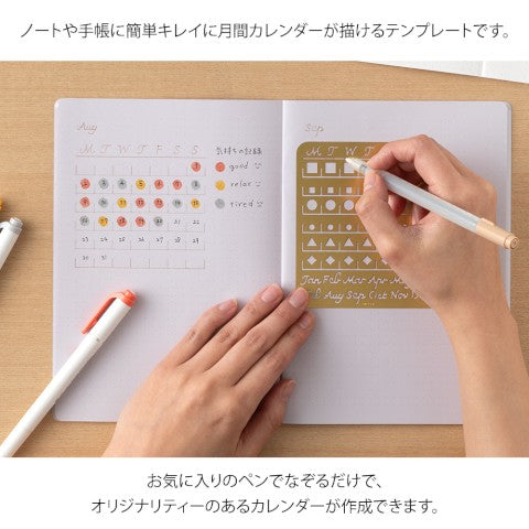 Midori Calendar Template L - Monthly Block
