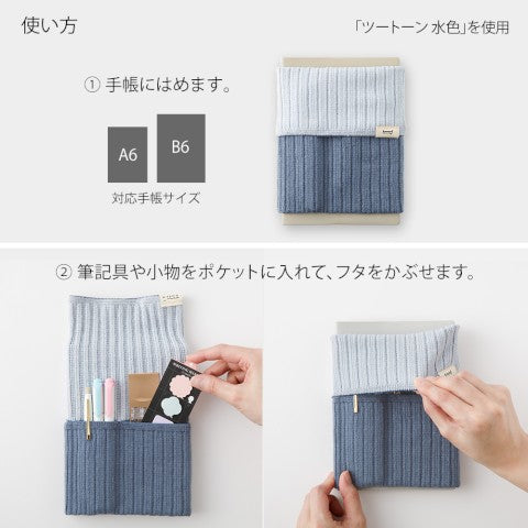 Midori Knitted Book Band with Pockets - Baby Pink